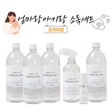 엄마랑아기랑.프리미엄