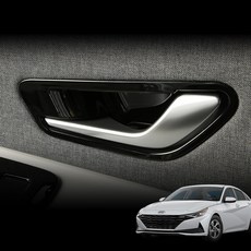 아반떼cn7사이드미러다운