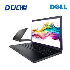 [DELL] 델 래티튜드 중고 노트북 5580 i7 7세대 16GB FHD 쿼드코어