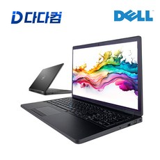 DELL 델 래티튜드 E5570 5580 E7450 i7 5세대 6세대 7세대 16GB FHD 쿼드코어 중고노트북, 델 래티튜드 5580