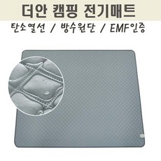 거실전기장판200×260