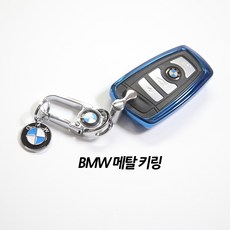 bmw앰프