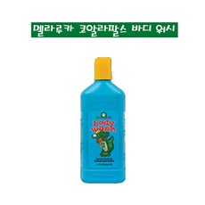 멜라루카바디바