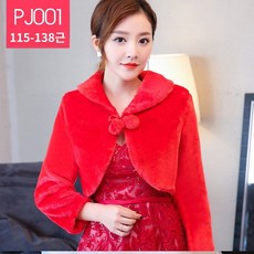 숄 파티 연말 웨딩 드레스 시상식 겨울용
