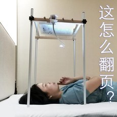 라이프오너독서대