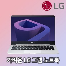 lg 그램 13z950