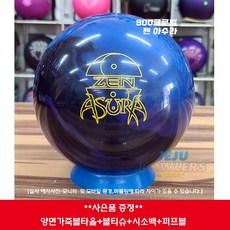 젠볼링공 TOP01