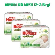 하기스 이른둥이 기저귀 네이처메이드 중형 밴드형 150매 (2~3.5kg), 중형(M), 1세트