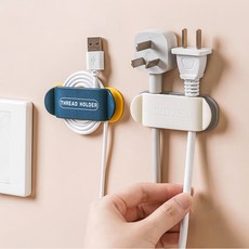 전선코드클립