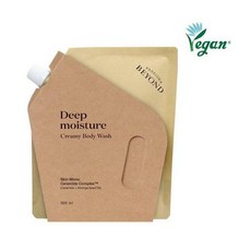 비욘드데오드란트