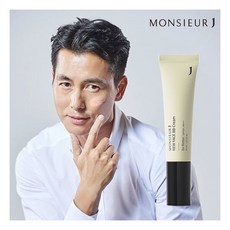 무슈제이비비크림