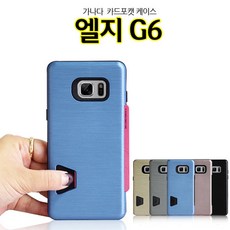 가나다 엘지G6 카드 케이스 G600 범퍼 범퍼케이스 커플케이스 예쁜케이스 핸드폰케이스 스마트폰케이스