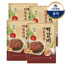 초록마을떡갈비