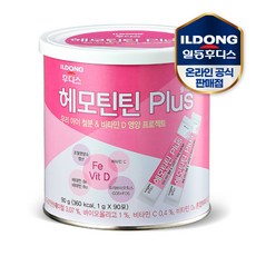 후디스초유밀플러스1