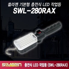 lsc-3500w
