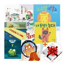 나는기다립니다