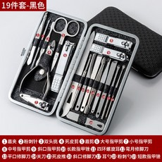 네일손톱깍기 손톱손질기 손톱깍이소 손톱깍이대 선택가능 순풍 배송 손톱깎이 네일케어 페디큐어 니퍼 칼가위 여드름 압출기, 19 건 어두운 밤 블랙