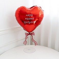 파티몬 어버이날 레터링 하트 풍선 스탠드 어린이집 부모님 생신 선물, 1개, 어버이날레터링한글+스탠드+리본+은박하트레드 1개, 어버이날레터링한글+스탠드+리본+은박하트레드