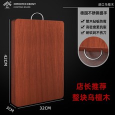 한샘칼도마살균블럭