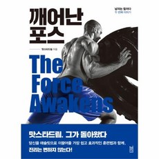 유니포스