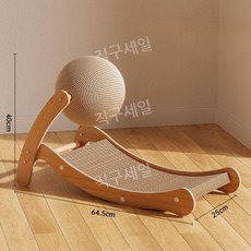 고양이 스크래치 보드 반려묘 스크래처 장난감 볼 고양이스크래쳐, D