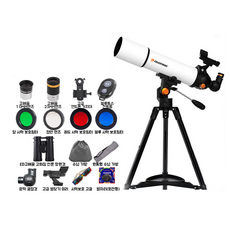 CELESTRON 입문 천체 망원경 우주 천체관측 고배율 적도의 접안렌즈 굴절 달관측