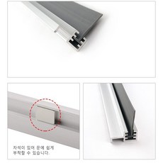 *&fave&* 샷시 창문 자석부착 바람막이 방화문 패킹 35mm 1M %지금필요한% 방풍비닐커튼 방풍커튼 방풍비닐 베란다 텐트 창문 바람막이 현관문 @)_+(*&3752, %지금필요한% 1_^가성비템