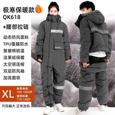 오토바이 방한복 일체형 방한용품 배달 배달우주복 겨울방한복, 그레이 XL