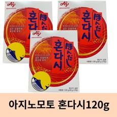 혼다시 조미료, 120g, 3개