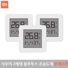 샤오미온습도계1세대