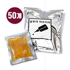 글루야아프지마