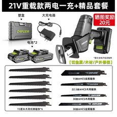 디월드컷쇼dcs369n