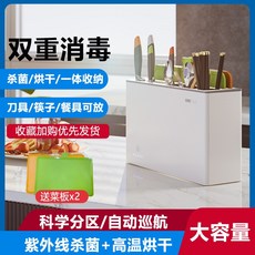 업소용소독수저기
