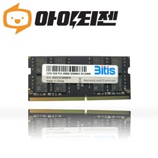 비티즈 DDR4 8GB 노트북 램 8기가, PC4 25600 3200