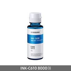 ink-c610