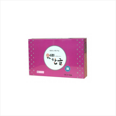 유치원한글교재