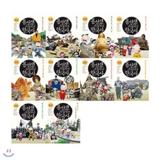 [전집]2016년개정판/용선생의 시끌벅적 한국사 세트 (전10권/양장본), 사회평론(전집)