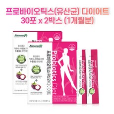 아이힐비너스유산균
