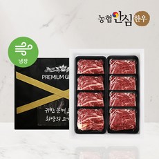 [냉장] 1+등급 한우 호감 선물세트 1.6kg (200gX8팩), [옵션01] 1+등급 한우 호감세트, 1개