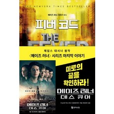 코드기어스만화책