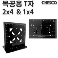 체스코cr38