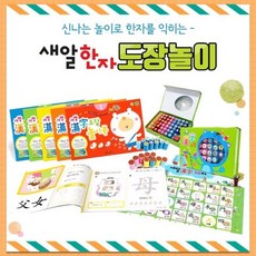 한자브로마이드