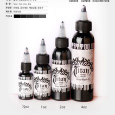 이터널잉크