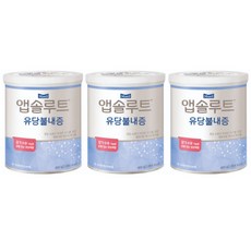 앱솔루트유당불내증분유