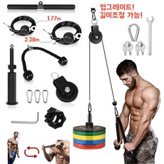 랫풀다운 케이블운동 삼두근 이두근 등운동 풀다운 홈짐세트 2가지 케이블 올인원 크로스오버 푸쉬다운(한글설명서 포함), 1개