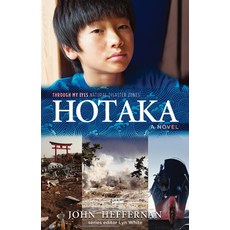 (영문도서) Hotaka Paperback, Allen & Unwin, English, 9781760113766