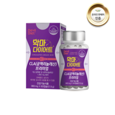 공액리놀렌산 cla 고함량 원액 리놀레산 악마 다이어트 CLA 식약처인증 인정 건강기능식품, 1개, 30정