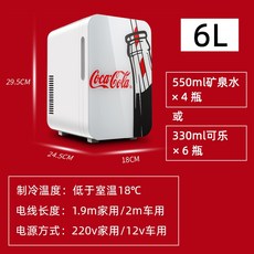 코스텔미니냉장고