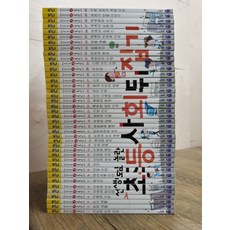 초등사회뒤집기