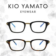 키오야마토 일본 하금테 안경 KP169 백화점AS KIO YAMATO